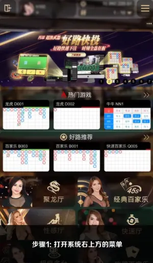 亚星游戏入口iOS步骤1