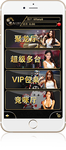 亚星游戏官网手机客户端界面