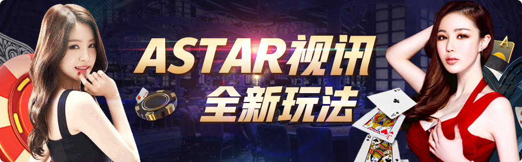 亚星网站炫酷游戏封面